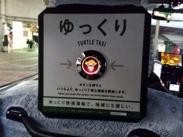7. Los taxis japoneses tienen estos botones en caso de que el pasajero quiera ir más lento.