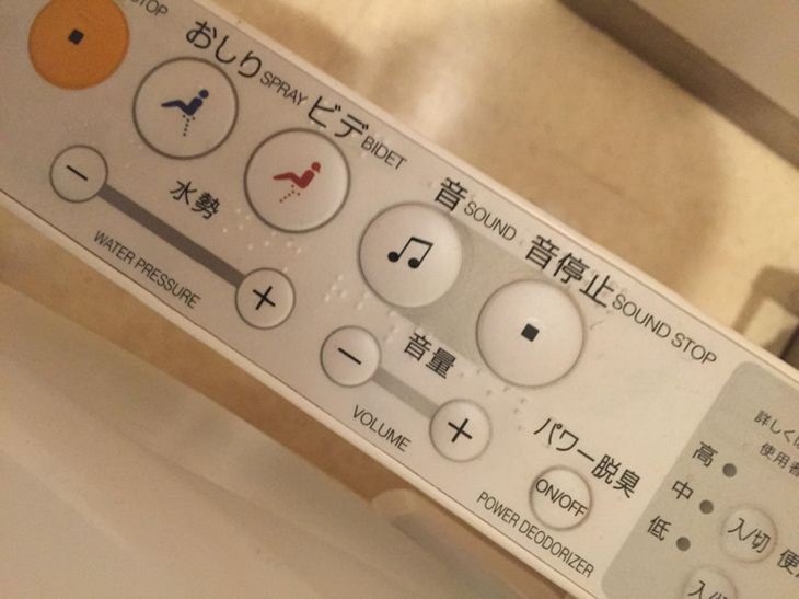 8. Algunos baños en Japón tienen un botón que reproduce ruido blanco o sonidos del agua. Esto permite a las personas usar los baños cómodamente sin que otros los escuchen.