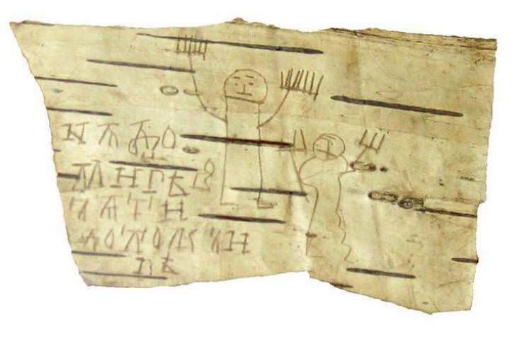 8. Este dibujo fue realizado hace aproximadamente 700 años por un niño de 7 años llamado Onfim que vivía en Novgorod (actual Rusia).