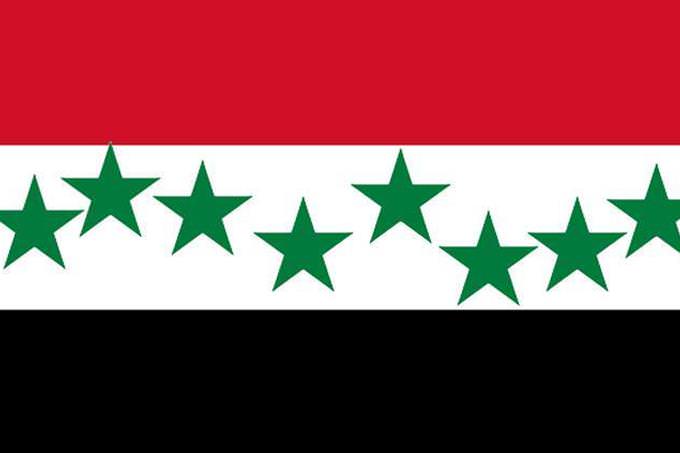 Trivia: Syrian flag with many stars on it
