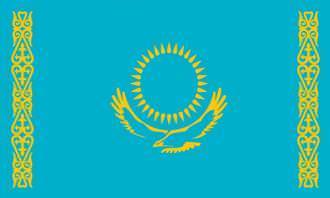 Trivia: Kazakhstan flag