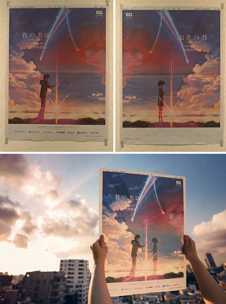 17. La imagen del anuncio de la película japonesa está impresa en dos caras del periódico, por lo que la imagen completa se puede ver bajo la luz.
