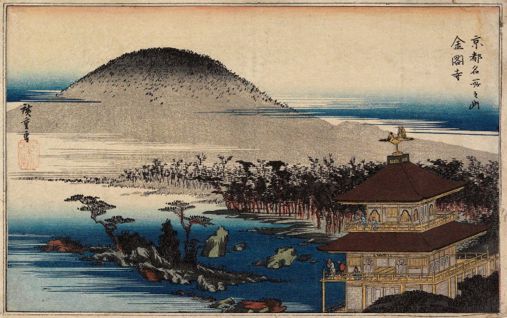 Hiroshige Es Un Artista Japonés Clásico Que Debes Conocer