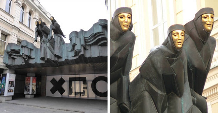 Edificios insólitos, Teatro Dramático Nacional de Lituania 